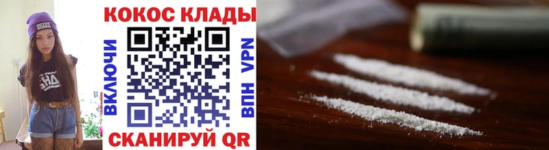 Cocaine VHQ  Тетюши 