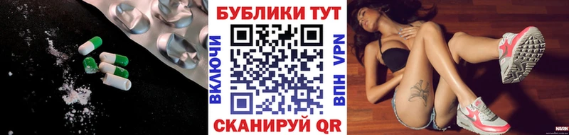 Экстази таблы  Тетюши 