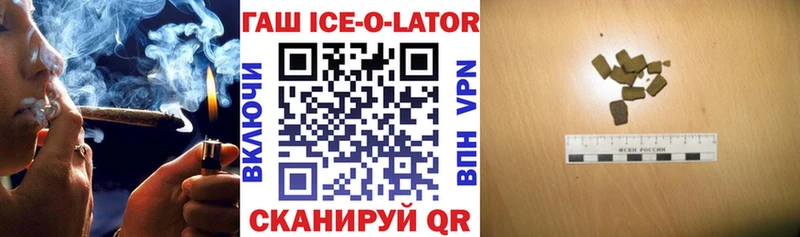 ссылка на мегу   Тетюши  ГАШ VHQ 
