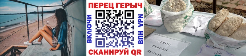 цены   Тетюши  ОМГ ОМГ tor  ГЕРОИН Афган 