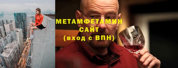 кокаин Арсеньев