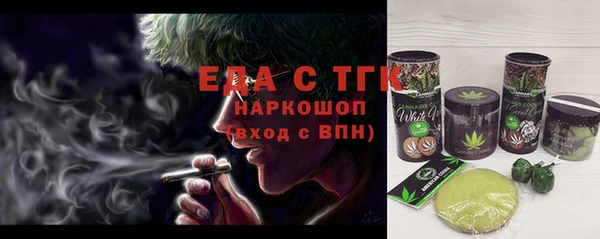 кокаин Арсеньев