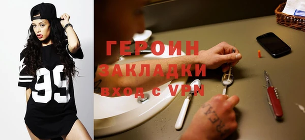 кокаин Арсеньев