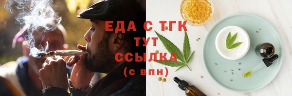 кокаин Арсеньев
