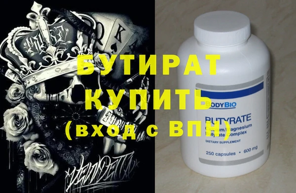 PSILOCYBIN Армянск