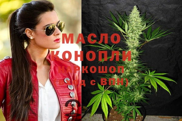 марихуана Алзамай