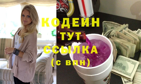 метадон Аркадак