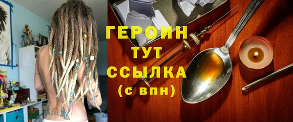 PSILOCYBIN Армянск