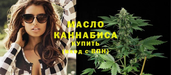 кокаин Арсеньев