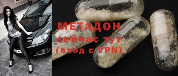 PSILOCYBIN Армянск