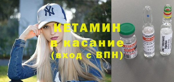 кокаин Арсеньев