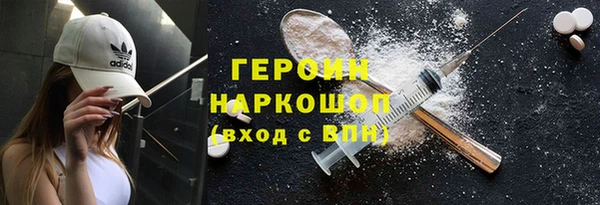 кокаин Арсеньев
