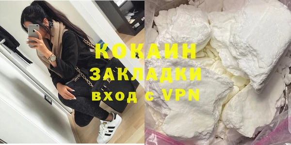 кокаин Арсеньев