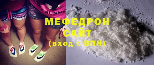 кокаин Арсеньев
