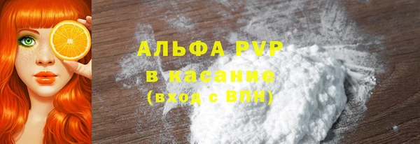 кокаин Арсеньев