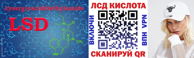 нарко площадка наркотические препараты  Тетюши  LSD-25 экстази ecstasy 