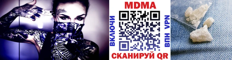 МДМА кристаллы  Тетюши 