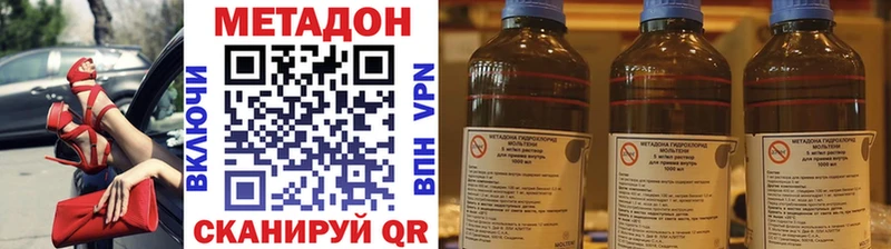 цена наркотик  Тетюши  Метадон белоснежный 