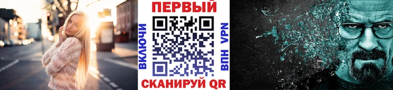 Первитин кристалл  Тетюши 