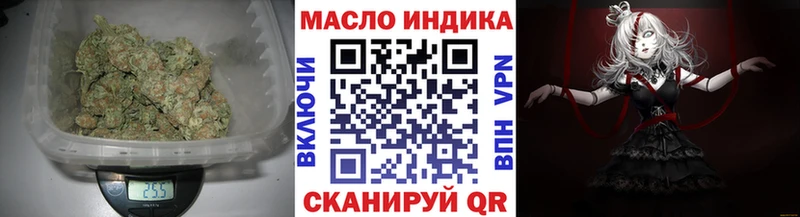 ТГК вейп с тгк  Тетюши 
